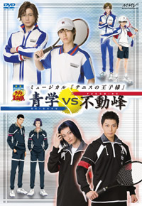 舞台剧 ミュージカル テニスの王子様 2nd Season 青学vs不動峰初回限定dvd Disc 2枚组 5c 通常下载區 下载ダウンロードdownload 百度云网盘