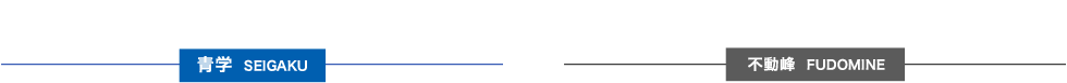 出演キャスト