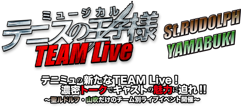 TEAM Live St.RUDOLPH・YAMABUKI