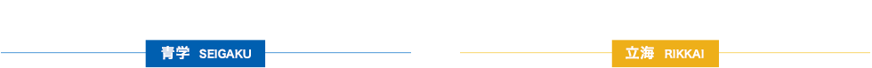 出演キャスト 青学vs立海