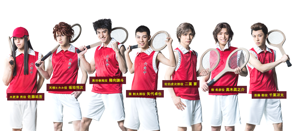 テニミュ3rdドリライ2018の横浜公演、15周年を祝う初代メンバー