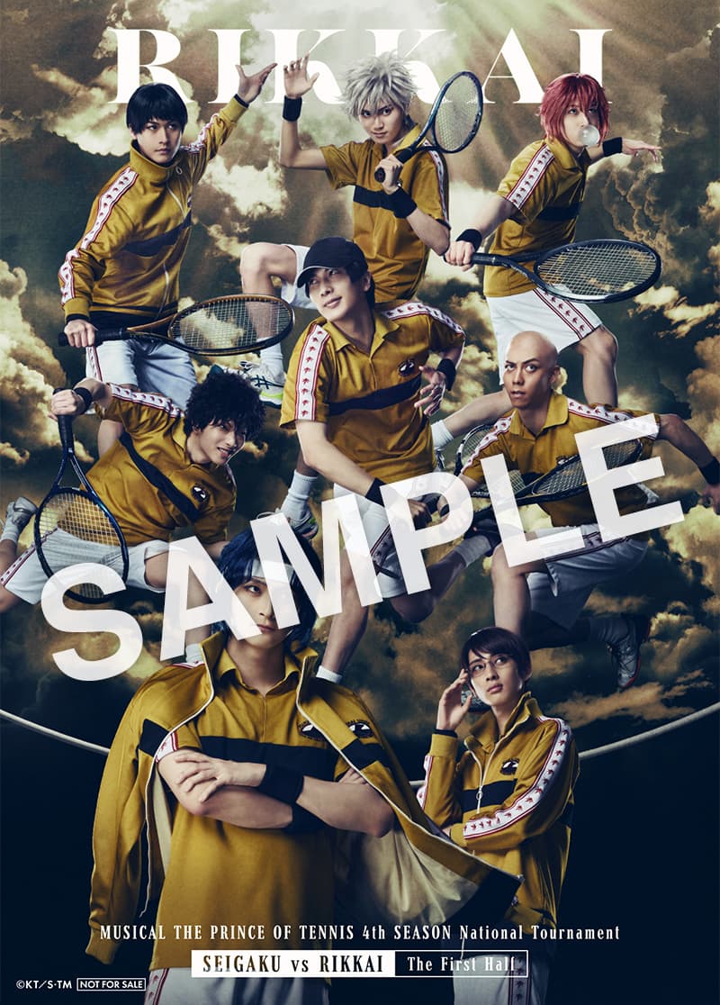 公演グッズ｜ミュージカル『テニスの王子様』4thシーズン 全国大会