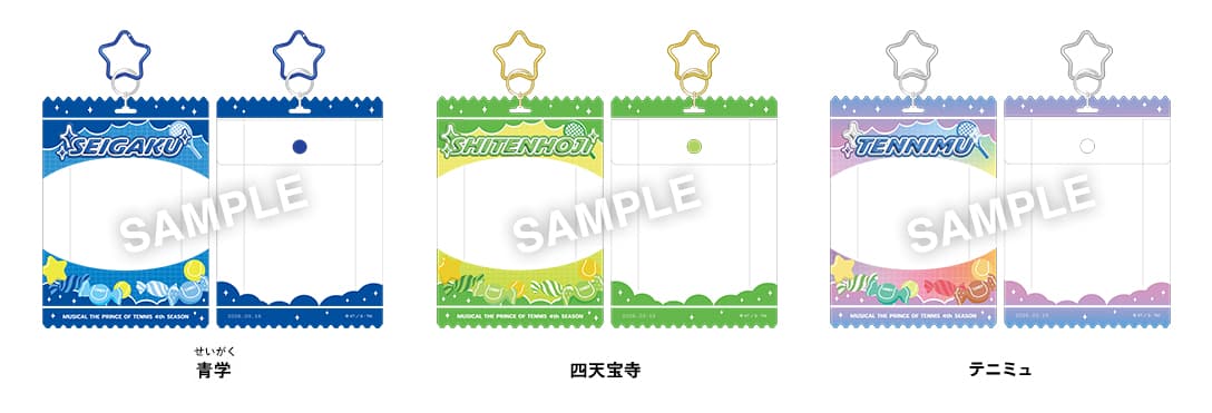 飴ちゃんポーチ