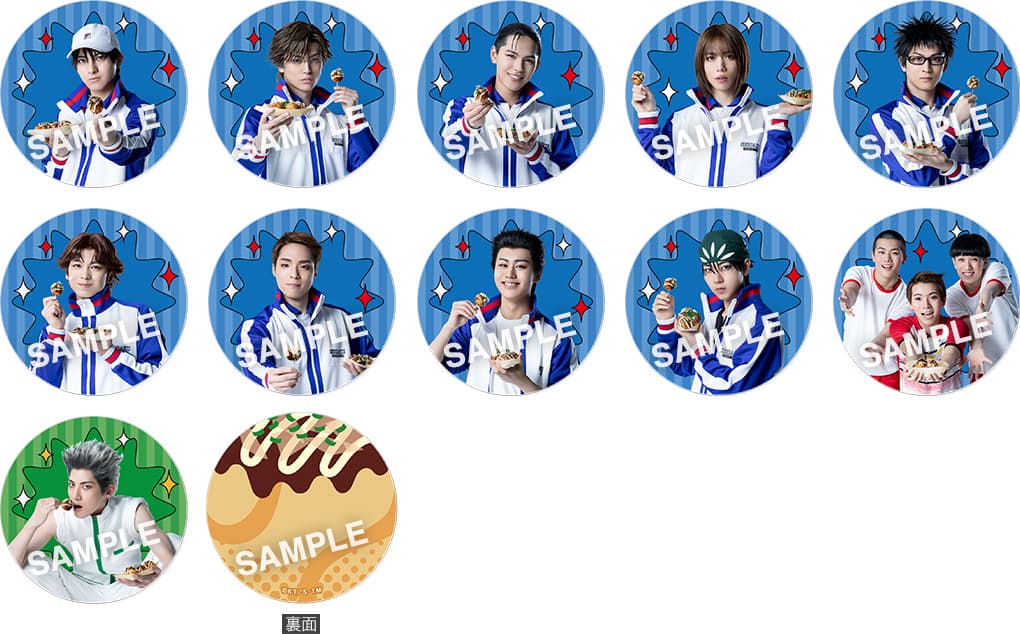 スーパーウルトラグレートデリシャスランダムたこ焼きカード　