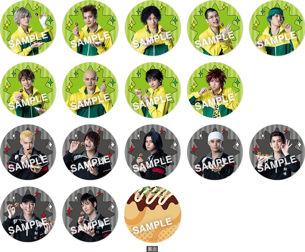 スーパーウルトラグレートデリシャスランダムたこ焼きカード　