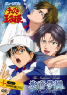 Mmv ミュージカル テニスの王子様 関連グッズ紹介 Mmv ミュージカル テニスの王子様 関連グッズ紹介