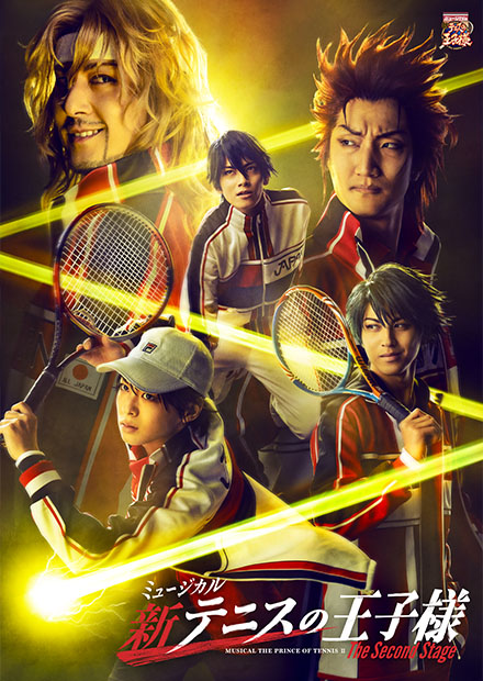 Blu-ray＆DVD】ミュージカル『新テニスの王子様』The Second Stage ...