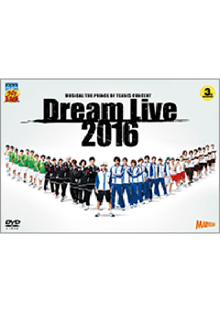 Dvd ミュージカル テニスの王子様 コンサート Dream Live 16 ディスコグラフィー ミュージカル テニスの王子様 新テニスの 王子様 公式サイト Dvd ミュージカル テニスの王子様 コンサート Dream Live 16 ディスコグラフィー ミュージカル テニスの王子様 新テニスの 王子様 公式サイト