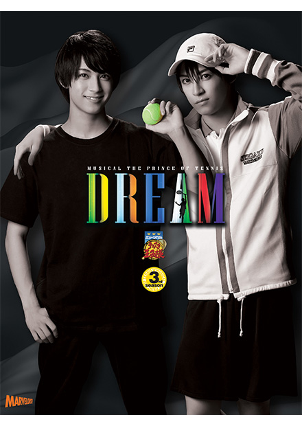 Dvd ミュージカル テニスの王子様 Dream ディスコグラフィー ミュージカル テニスの王子様 新テニスの王子様 公式サイト Dvd ミュージカル テニスの王子様 Dream ディスコグラフィー ミュージカル テニスの王子様 新テニスの王子様 公式サイト