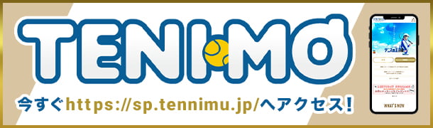 TENIMO テニミュ・モバイル