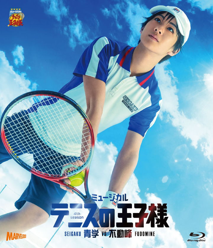 Blu-ray&DVD】ミュージカル『テニスの王子様』青学VS不動峰| ディスコ Blu-ray&DVD】ミュージカル『テニスの王子様』青学VS不動峰| ディスコ