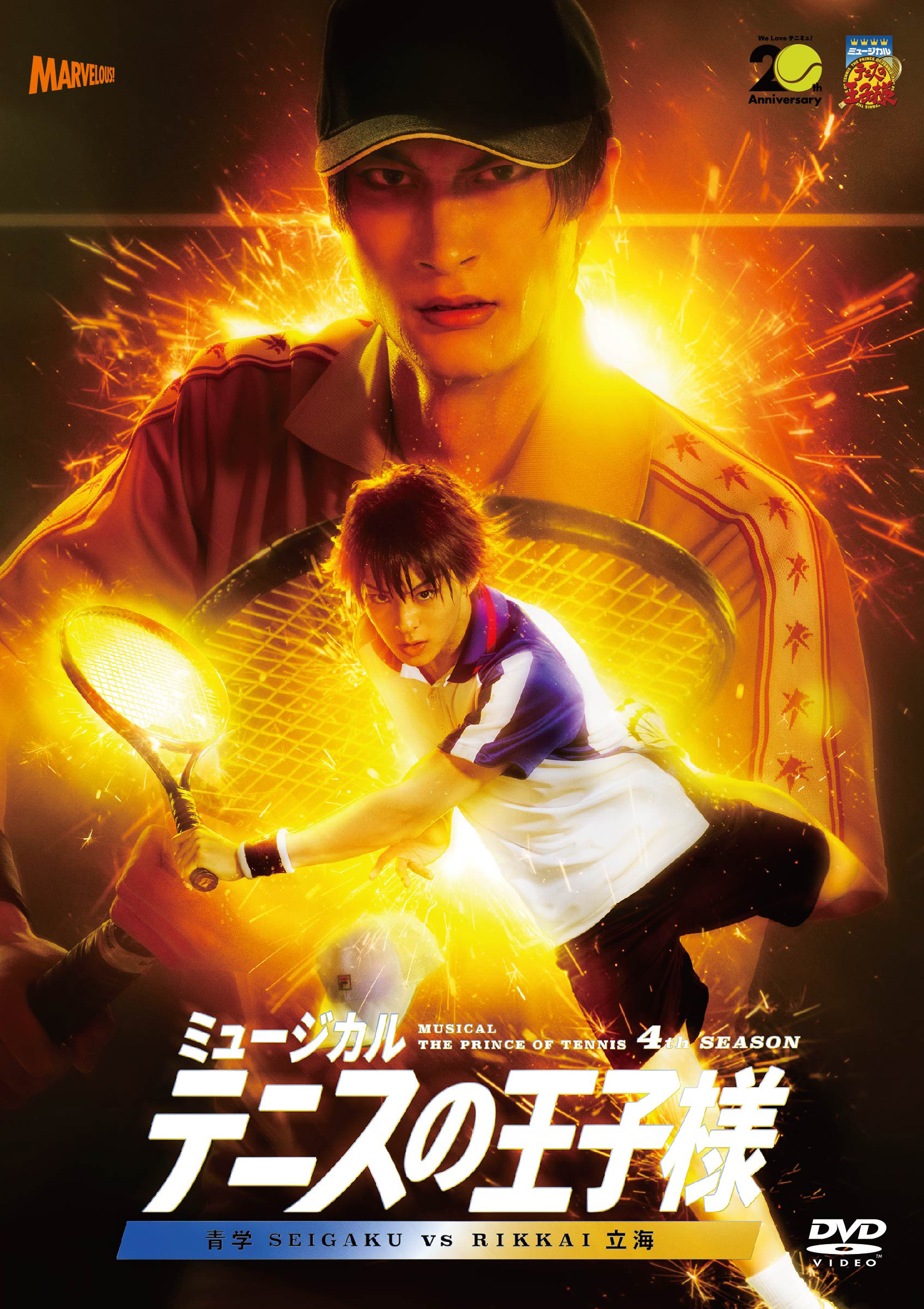 Blu-ray＆DVD】ミュージカル『テニスの王子様』4thシーズン 青学vs立海 