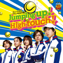 「Jumping up！High touch！」DVD付初回生産限定版 【typeA】(全員ver. vs 青学ver. 他)
