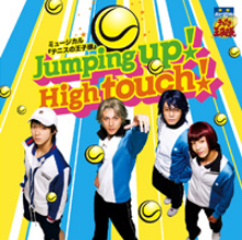 「Jumping up！High touch！」通常盤 【typeD】(全員ver. vs 氷帝ver.他)