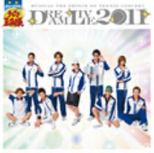 ミュージカル『テニスの王子様』コンサート Dream Live 2011 CD