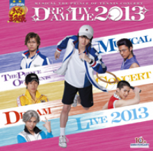 ミュージカル『テニスの王子様』10周年記念コンサートDream Live 2013
