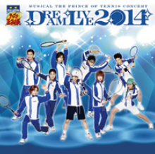 ミュージカル『テニスの王子様』コンサートDream Live 2014