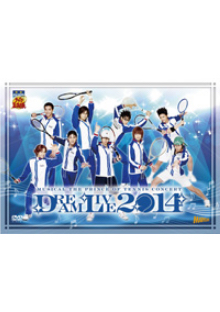 ミュージカル『テニスの王子様』コンサートDream Live 2014