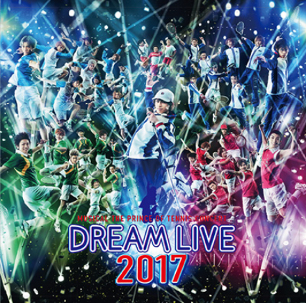 ミュージカル『テニスの王子様』コンサート Dream Live 2017