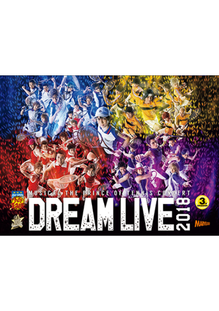 DVD】ミュージカル『テニスの王子様』15周年記念コンサート Dream Live