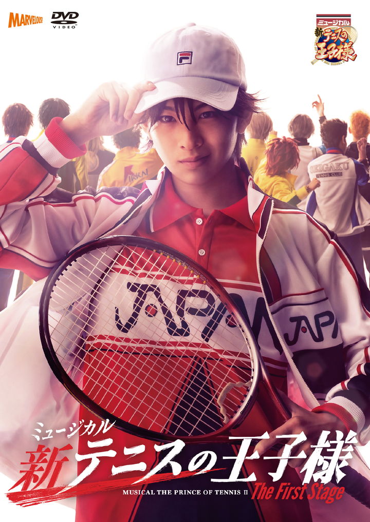 Blu-ray＆DVD】ミュージカル『新テニスの王子様』The First Stage 