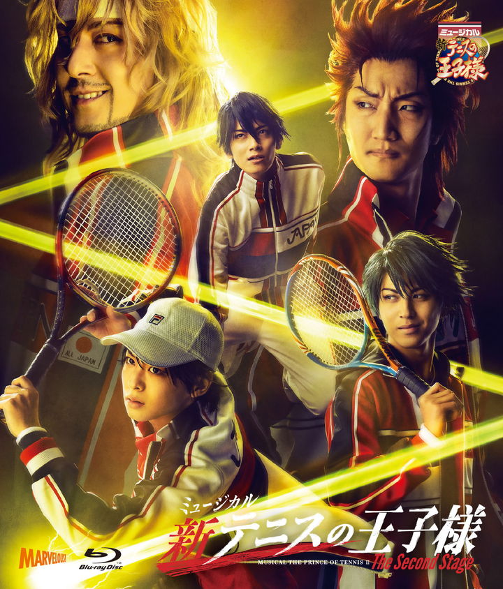 Blu-ray＆DVD】ミュージカル『新テニスの王子様』The Second Stage 
