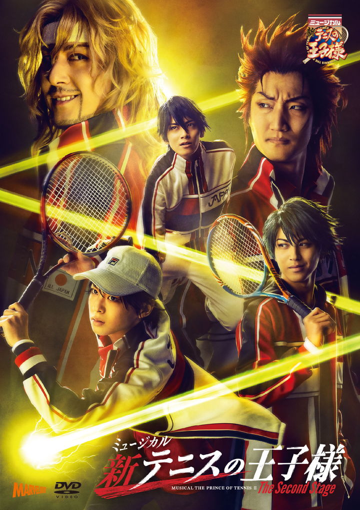 Blu-ray＆DVD】ミュージカル『新テニスの王子様』The Second Stage 