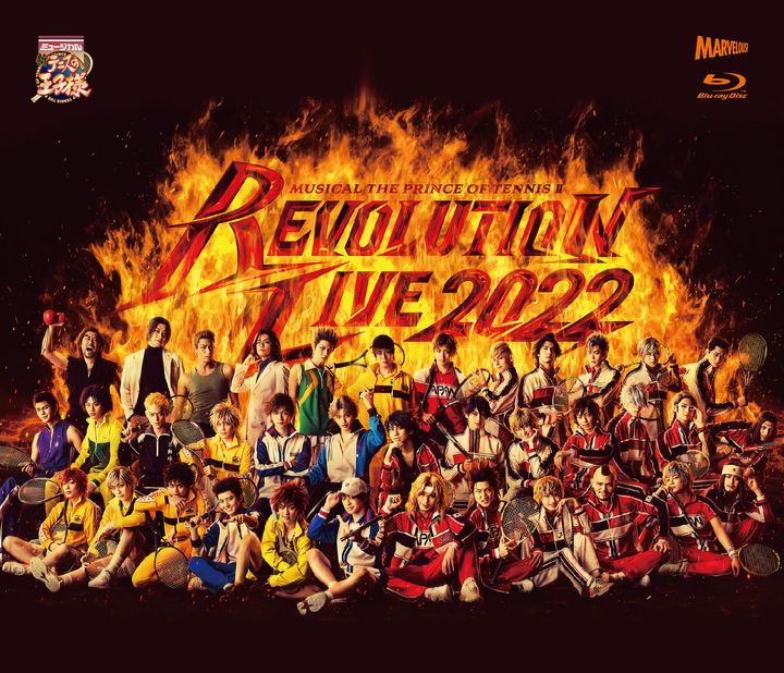 Blu-ray＆DVD】ミュージカル『新テニスの王子様』Revolution Live 2022 
