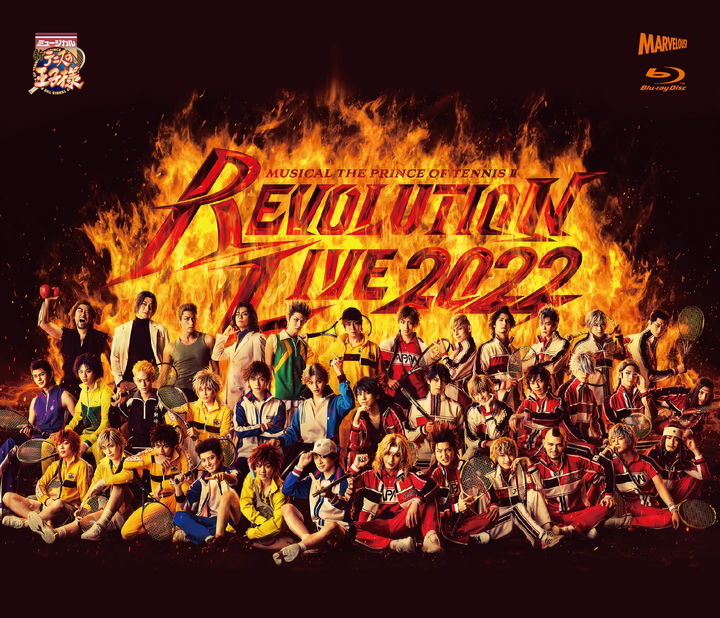 Blu-ray＆DVD】ミュージカル『新テニスの王子様』Revolution Live 2022