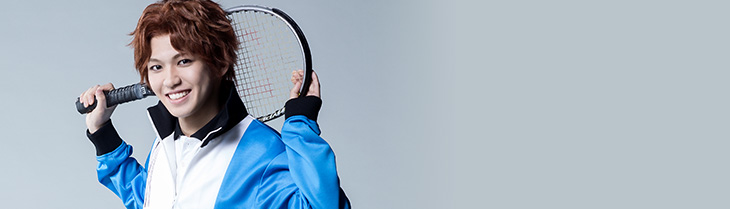 芥川慈郎 キャスト紹介 ミュージカル テニスの王子様 新テニスの王子様 公式サイト