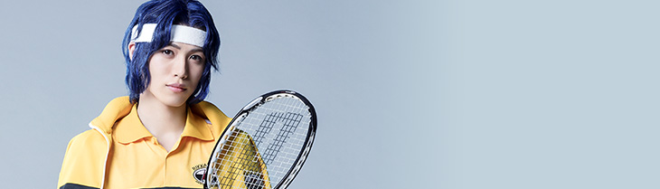 幸村精市 キャスト紹介 ミュージカル テニスの王子様 新テニスの王子様 公式サイト