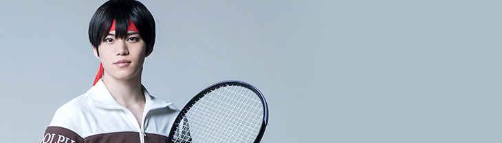 木更津 淳 キャスト紹介 ミュージカル テニスの王子様 新テニスの王子様 公式サイト