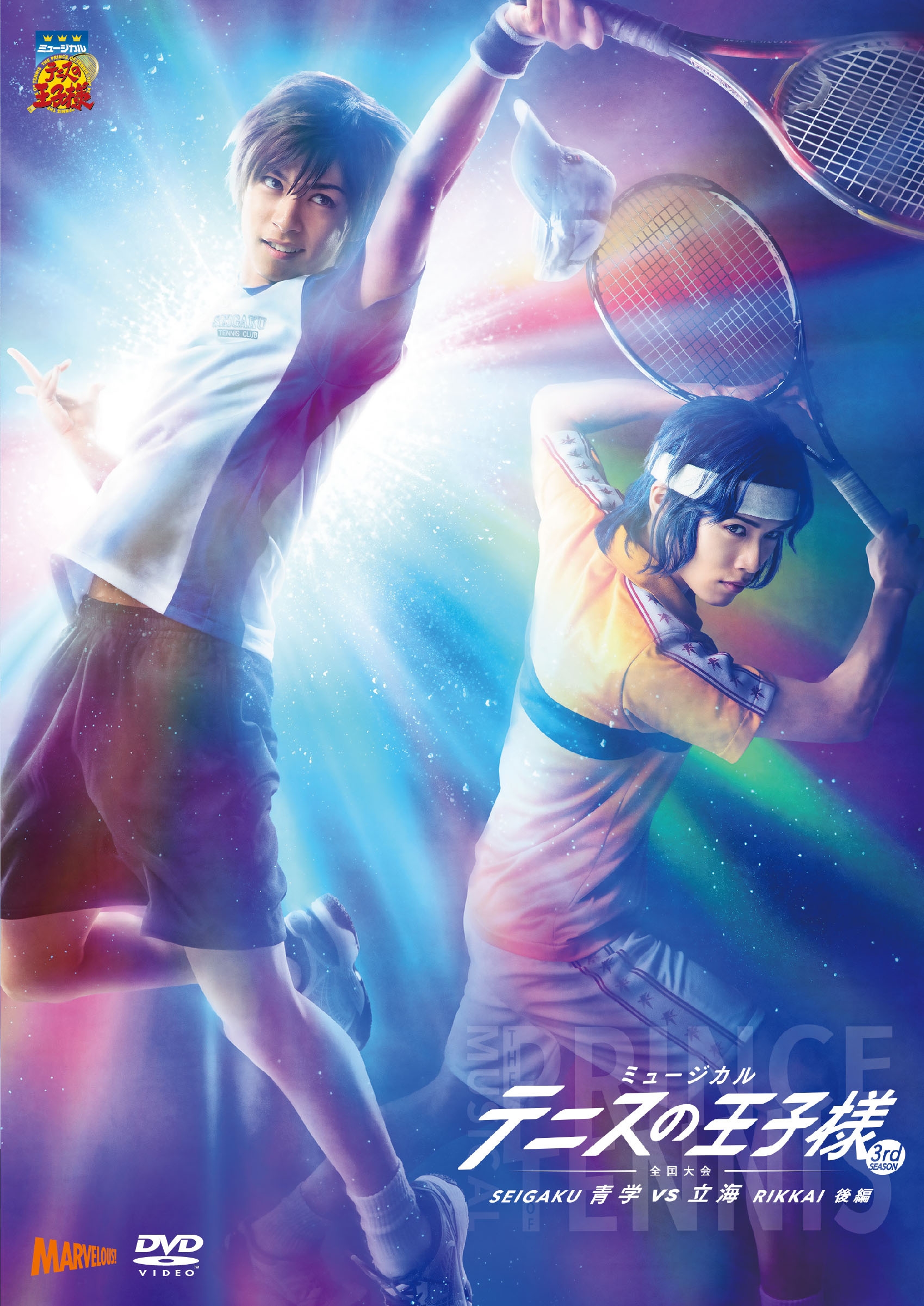 値下げしました】テニミュ 3rd 全国立海 前編 Blu-ray - アニメ 値下げしました】テニミュ 3rd 全国立海 前編 Blu-ray - アニメ