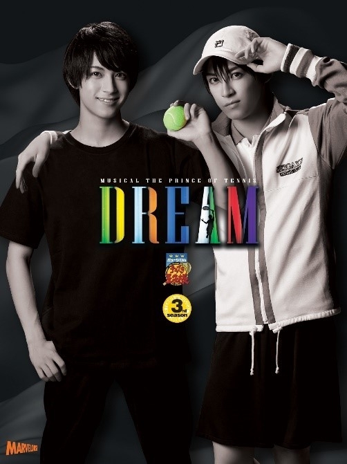 ミュージカル テニスの王子様 Dream Blu Ray Dvd追加情報を発表 ミュージカル テニスの王子様 新テニスの王子様 公式サイト
