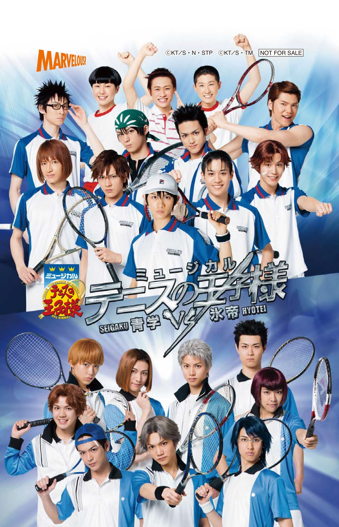 ジャンプフェスタ2017 マーベラスブースにてBlu-ray/DVDを ご購入・ご