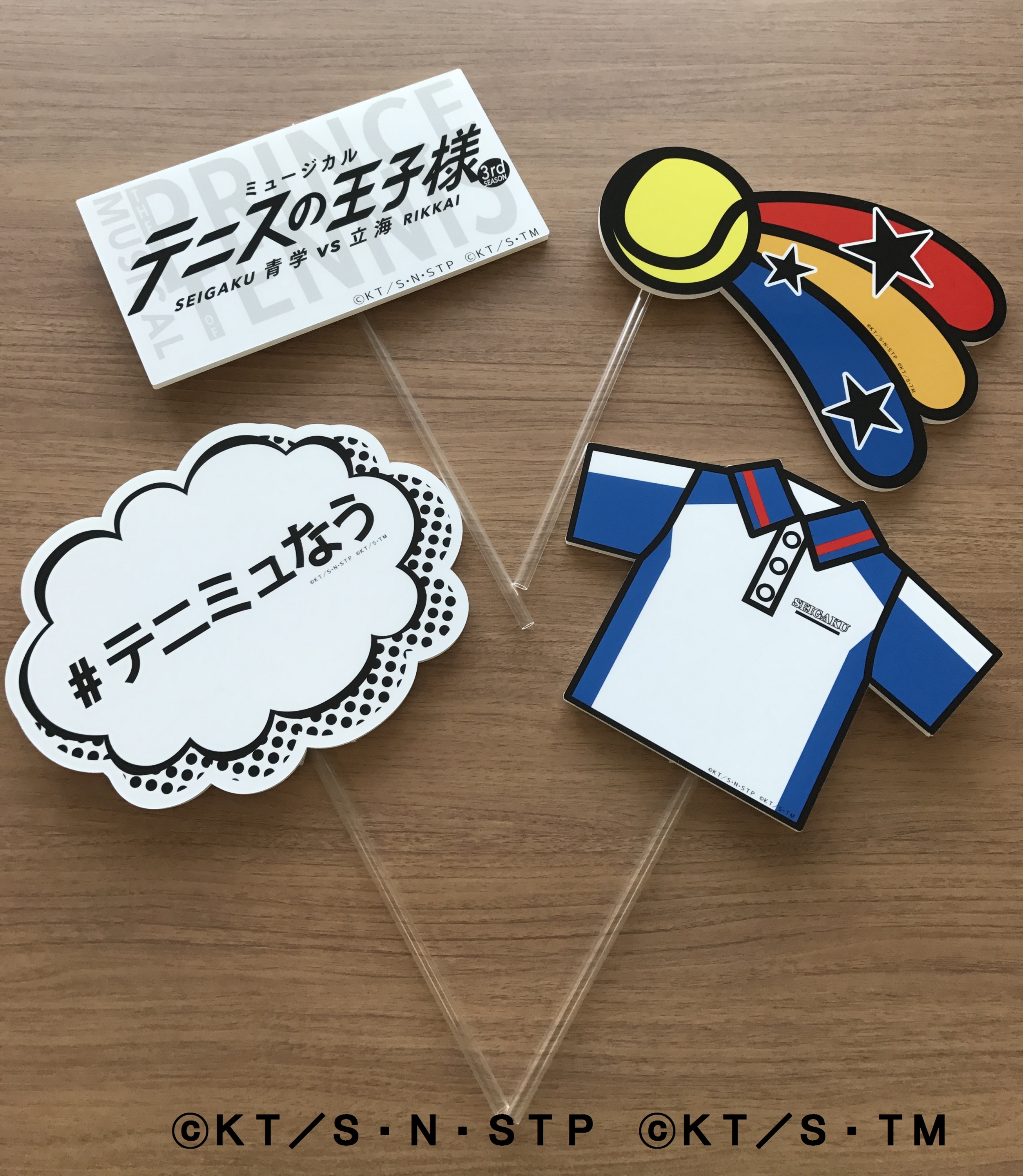 まもなく開幕！！ ミュージカル『テニスの王子様』3rdシーズン 青学vs