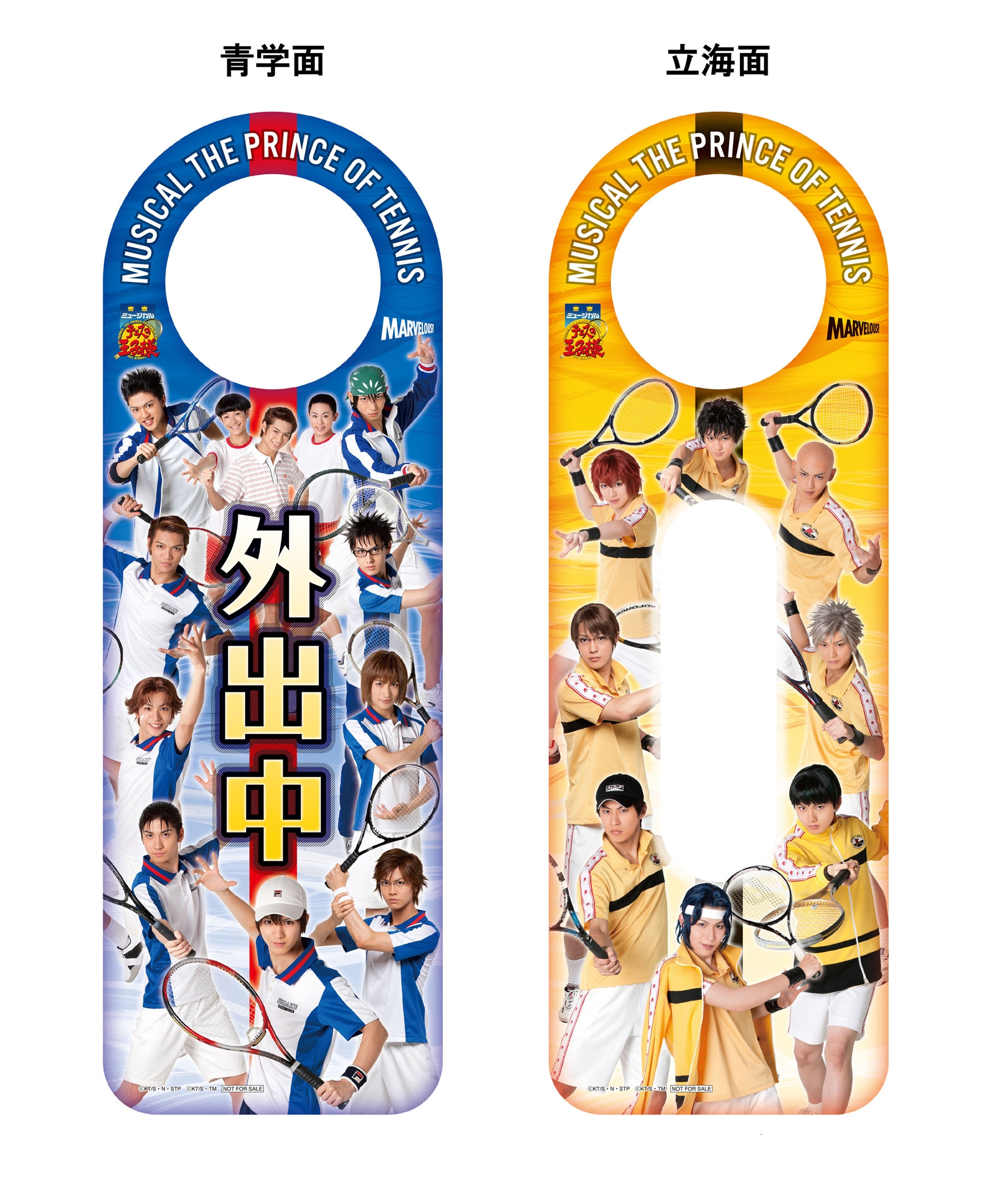 テニミュDVDまつり 2014夏 開催決定！！｜ミュージカル