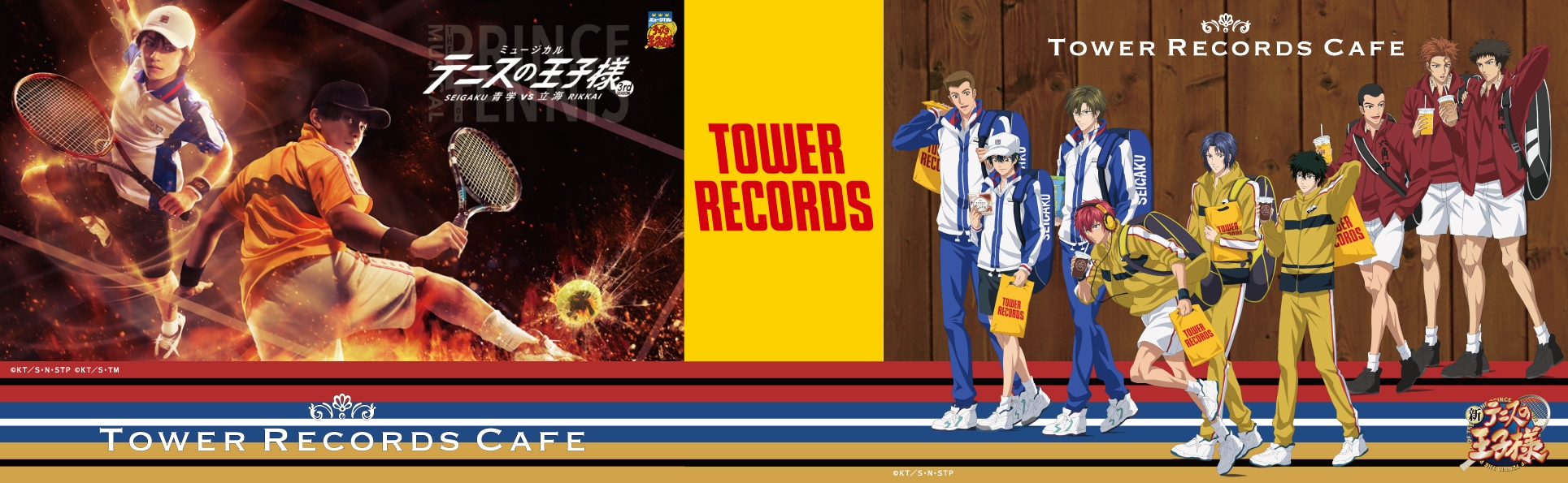 ミュージカル＆アニメ×タワーレコードカフェコラボが決定！ ※8