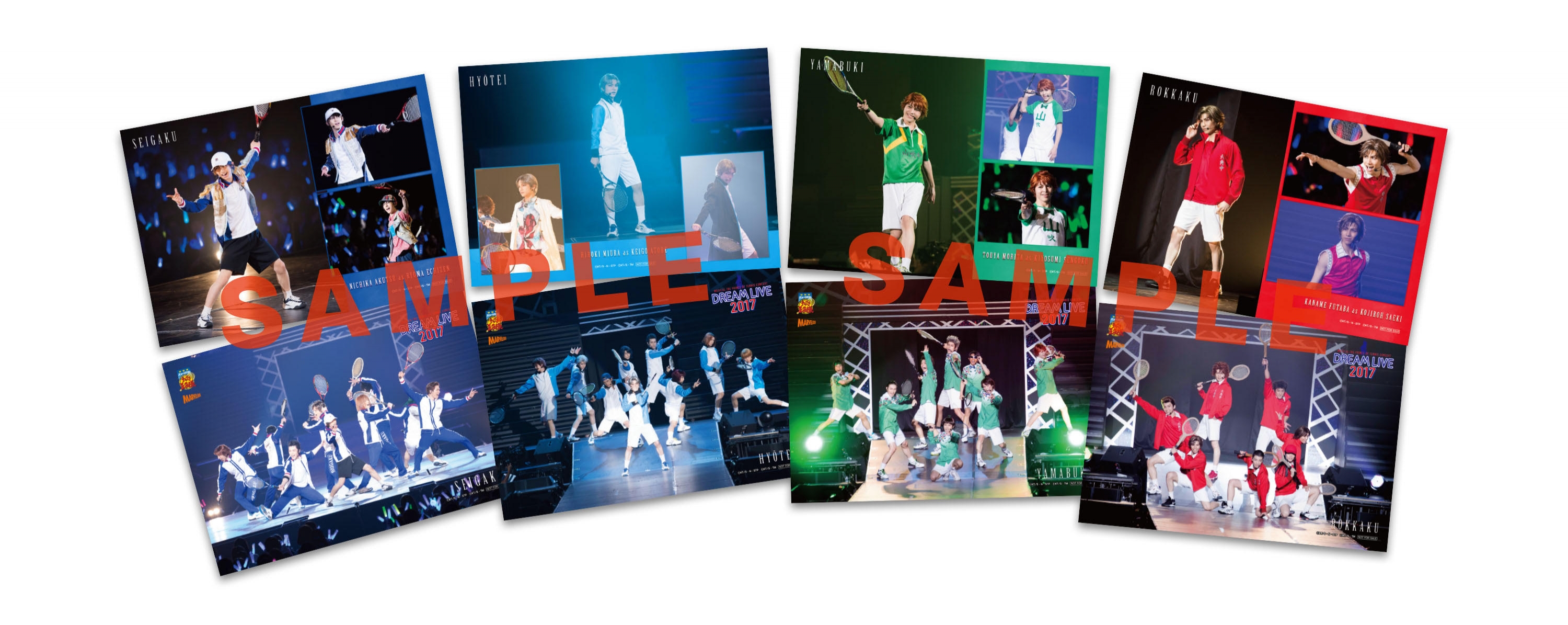 ミュージカル『テニスの王子様』コンサート Dream Live 2017 Blu-ray