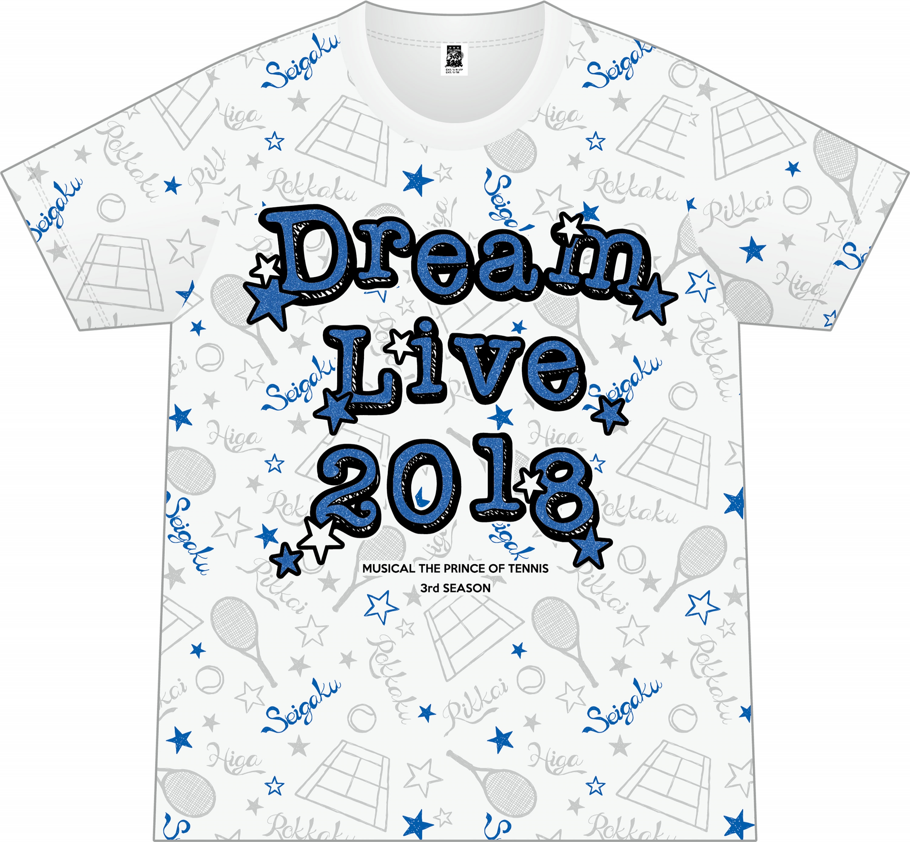 ミュージカル『テニスの王子様』15周年記念コンサート Dream