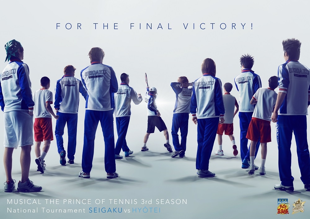 ミュージカル テニスの王子様 3rdシーズン 新青学のティザービジュアルが公開 ミュージカル テニスの王子様 新テニスの王子様 公式サイト