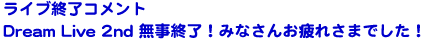 IRg