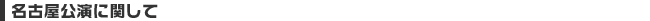 ÉɊւ