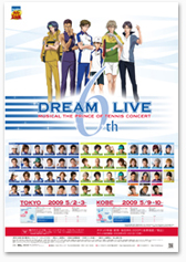 DREAM   LIVE 6th テニミュ