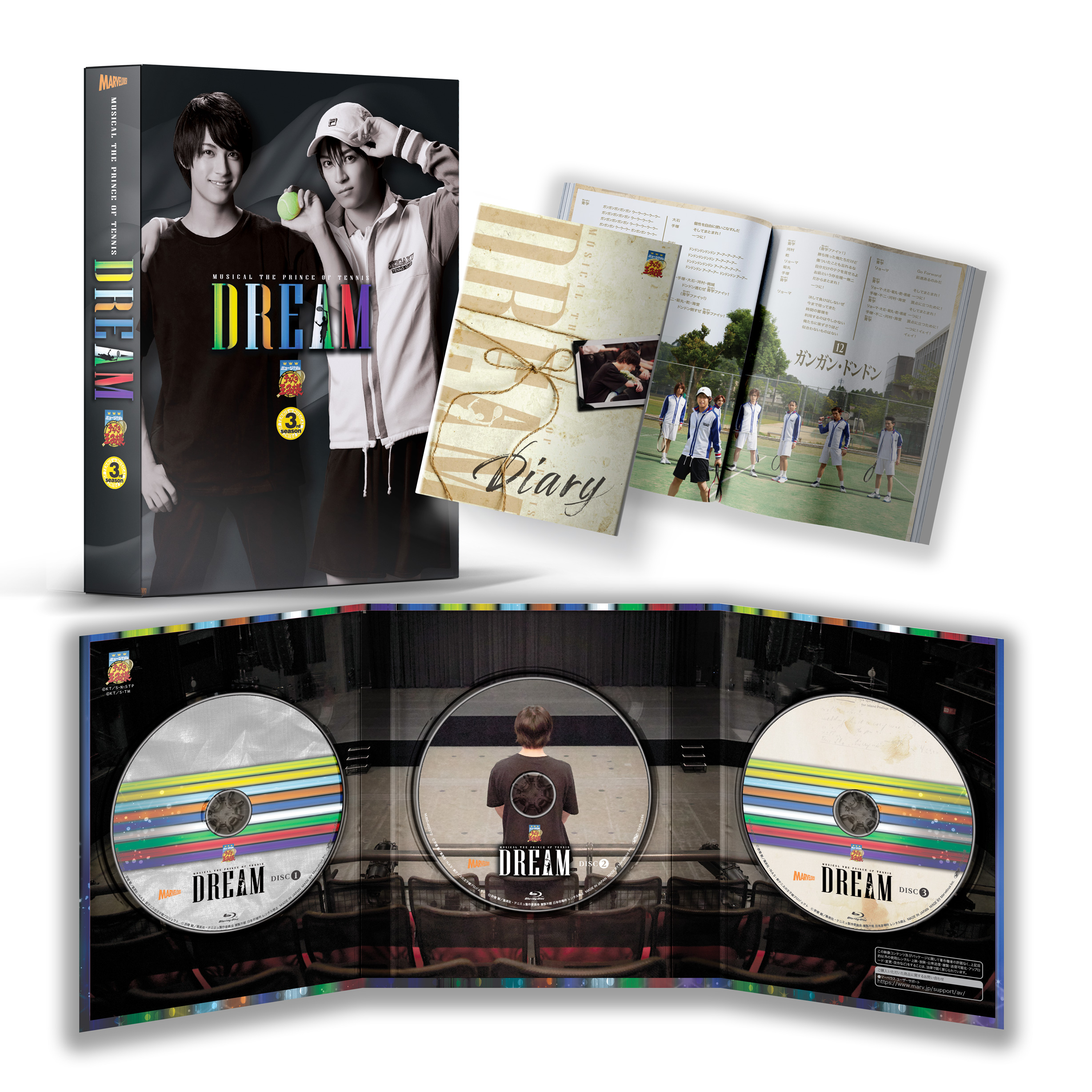 DVD】ミュージカル『テニスの王子様』Dream | ディスコグラフィー | ミュージカル『テニスの王子様』『新テニスの王子様』公式サイト