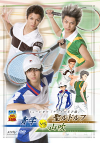 ミュージカル テニスの王子様 新テニスの王子様 公式サイト ディスコグラフィー