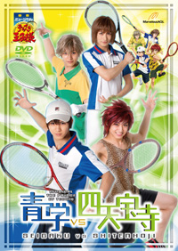 ミュージカル『テニスの王子様』『新テニスの王子様』公式サイト 