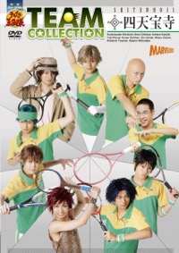 DVD】ミュージカル『テニスの王子様』TEAM COLLECTION 四天宝寺 