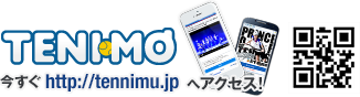 モバイル公式サイト TENIMO