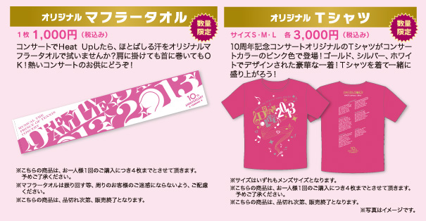 ミュージカル『テニスの王子様』公式HP | ミュージカル『テニスの王子